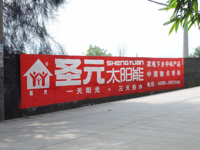 三四級(jí)市場(chǎng)的有效運(yùn)作