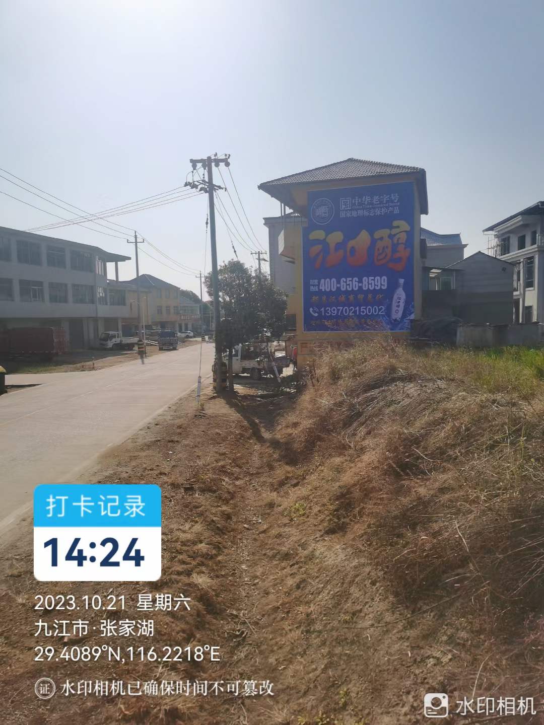 �Ž����w�V��